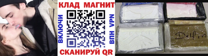 Наркота Заозёрный Псилоцибиновые грибы COCAIN Мефедрон Кодеин Марихуана ГАШИШ АМФ СК