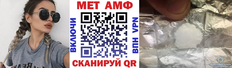 АМФЕТАМИН 97%  закладка  Заозёрный 