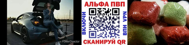 купить наркотик  Заозёрный  Alpha-PVP СК 
