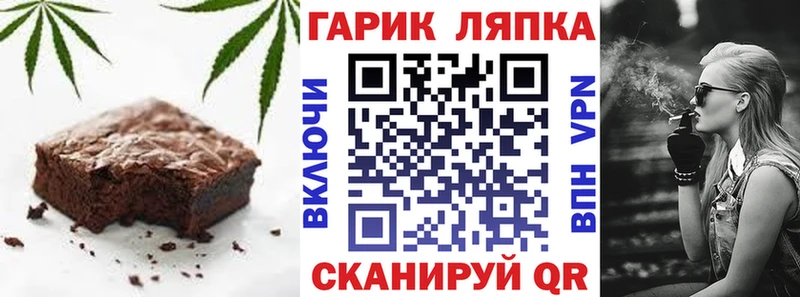 Canna-Cookies марихуана  Заозёрный 