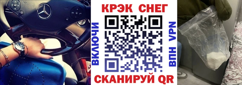 Кокаин Fish Scale  Заозёрный 