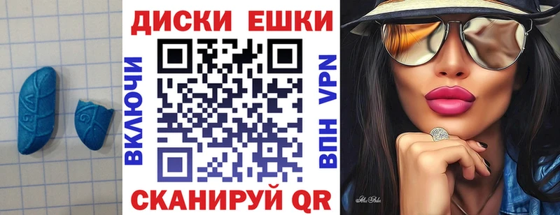 ЭКСТАЗИ TESLA  Заозёрный 