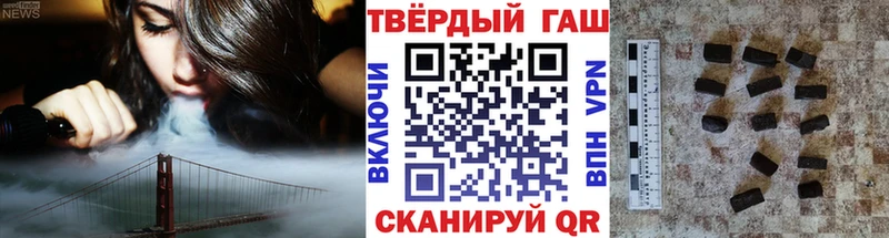 ГАШ Ice-O-Lator  где продают   omg маркетплейс  Заозёрный 