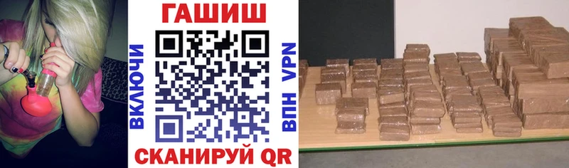 Гашиш убойный Заозёрный