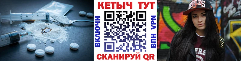 mega зеркало  Заозёрный  КЕТАМИН ketamine 