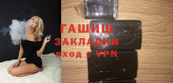 стафф Алексеевка