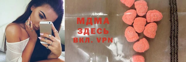 амфетамин Абаза