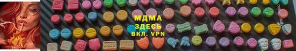 стафф Алексеевка