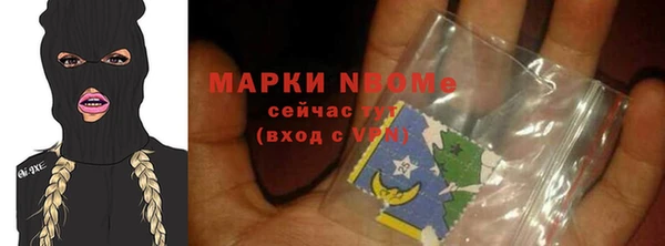 меф Алексин