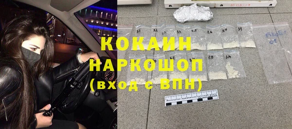 гашиш Абдулино