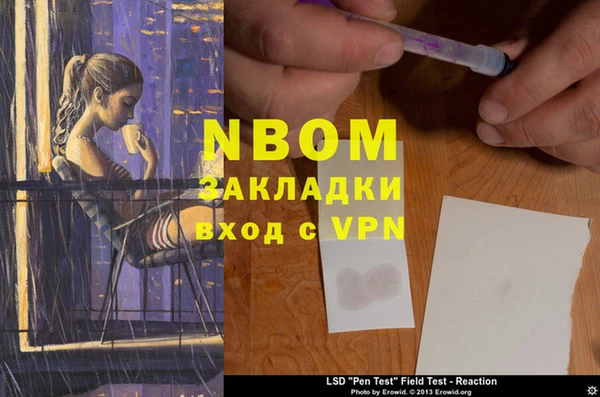 меф Алексин