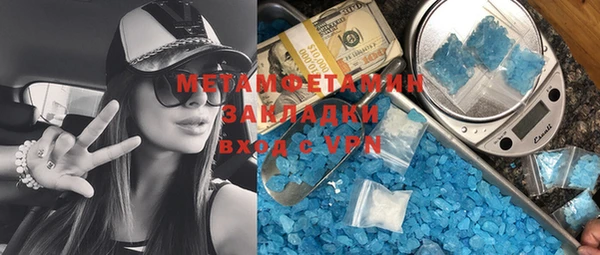 стафф Алексеевка