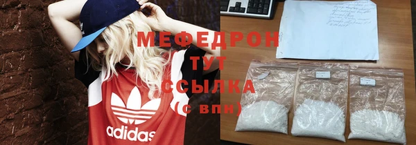 меф Алексин