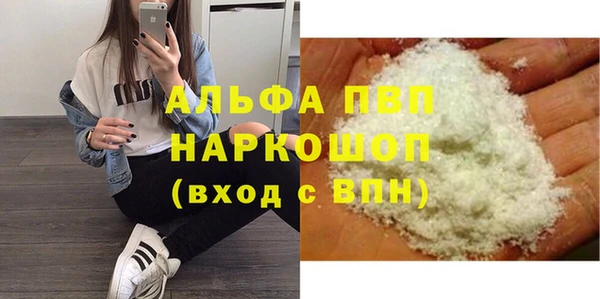героин Абинск