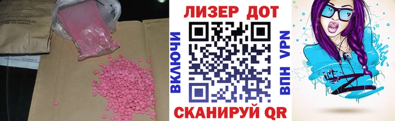 hydra ссылки  сайты даркнета состав  Заозёрный  ЛСД экстази ecstasy  наркотики 