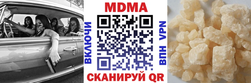 MDMA молли Заозёрный