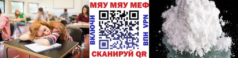 MEGA зеркало Заозёрный Меф VHQ