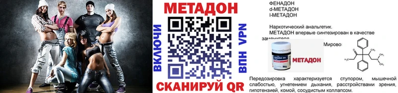 кракен рабочий сайт Заозёрный Метадон VHQ
