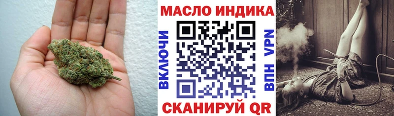 дарнет шоп  Заозёрный  ТГК Wax 